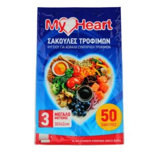 MYHEART ΣΑΚΟΥΛΑ ΤΡΟΦΙΜΩΝ ΨΥΓΕΙΟΥ ΜΕΓΑΛΟ (ΝΟ3) 50ΤΕΜ *