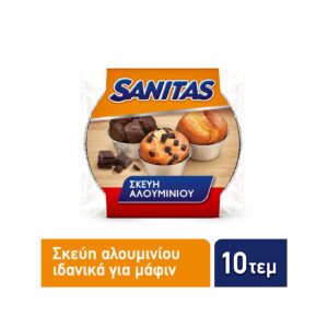 SANITAS ΣΚΕΥΗ ΑΛΟΥΜΙΝΙΟΥ ΓΙΑ ΜΑΦΙΝ 10ΤΕΜ *