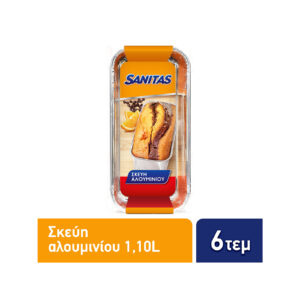 SANITAS ΣΚΕΥΗ ΑΛΟΥΜΙΝΙΟΥ ΓΙΑ ΚΕΙΚ 1,1L 6ΤΕΜ *