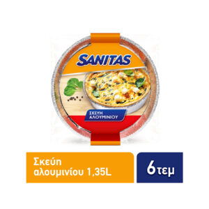 SANITAS ΣΚΕΥΗ ΑΛΟΥΜΙΝΙΟΥ ΣΤΡΟΓΓΥΛΟ 1,35L 6ΤΕΜ *