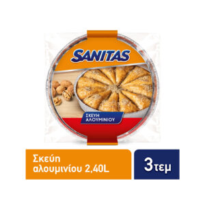 SANITAS ΣΚΕΥΗ ΑΛΟΥΜΙΝΙΟΥ ΣΤΡΟΓΓΥΛΟ 2,4L 3ΤΕΜ *