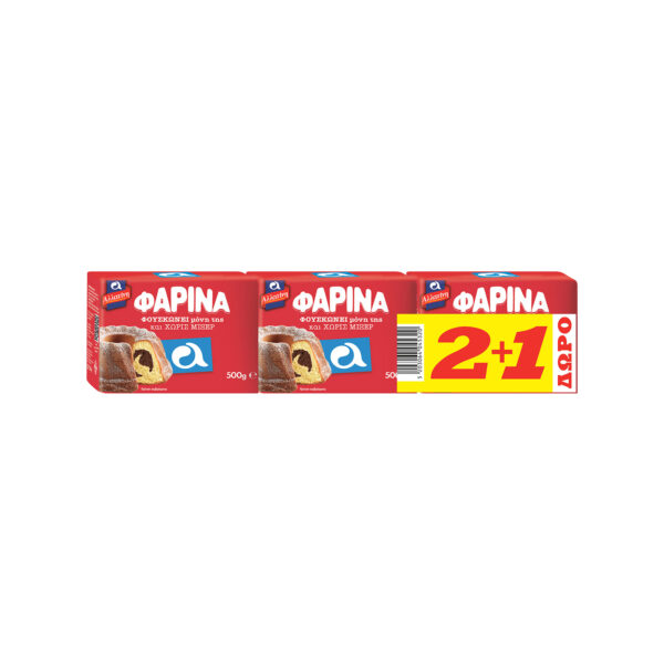 ΑΛΛΑΤΙΝΗ ΑΛΕΥΡΙ ΦΑΡΙΝΑ 500GR Χ 3 ΠΑΚΕΤΑ * - Image 1