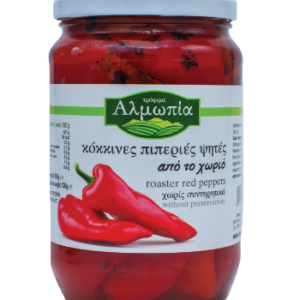 ΑΛΜΩΠΙΑ ΚΟΚΚΙΝΕΣ ΠΙΠΕΡΙΕΣ ΨΗΤΕΣ 690GR *