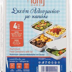 TANI HOME ΣΚΕΥΗ ΑΛΟΥΜΙΝΙΟΥ ΜΕ ΚΑΠΑΚΙ 20,4X14X2,8CM 4ΤΕΜ *