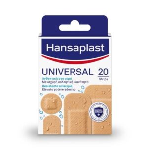 HANSAPLAST 20ΤΕΜ ΔΙΑΦΟΡΑ ΣΧΕΔΙΑ *