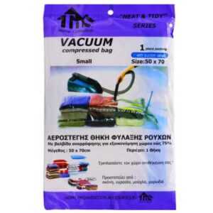 TNS VACUUM COMPRESSED BAG ΑΕΡΟΣΤΕΓΗΣ ΘΗΚΗ ΦΥΛΑΞΗΣ 50Χ70CM 1ΤΕΜ *