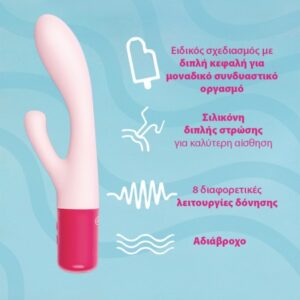 DUREX VIBRATOR ΛΑΓΟΥΔΑΚΙ PLAY MAXI FUN ΡΟΖ ΕΠΑΝΑΦΟΡΤΙΖΟΜΕΝΟΣ *