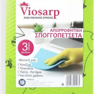 VIOSARP ΠΑΝΙ ΚΑΘΑΡΙΣΜΟΥ (ΒΕΤΕΞ) ΝΟ3 20Χ30CM 1ΤΕΜ *