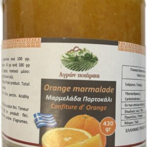 ΑΓΡΩΝ ΠΟΙΟΗΜΑΤΑ ΜΑΡΜΕΛΑΔΑ 430GR ΠΟΡΤΟΚΑΛΙ *