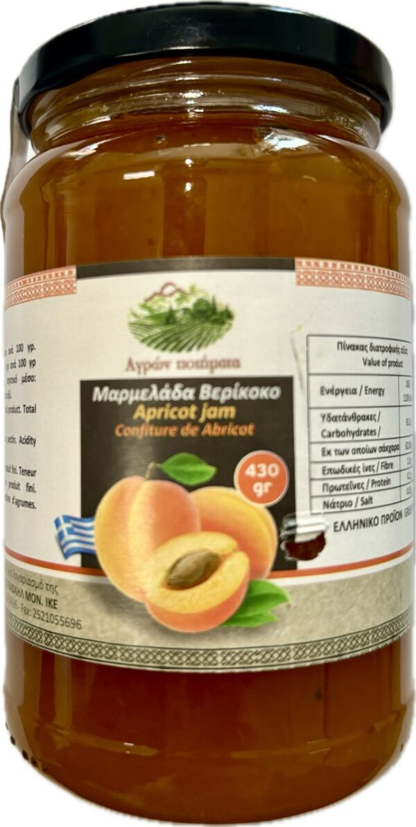 ΑΓΡΩΝ ΠΟΙΟΗΜΑΤΑ ΜΑΡΜΕΛΑΔΑ 430GR ΒΕΡΙΚΟΚΟ * - Image 1