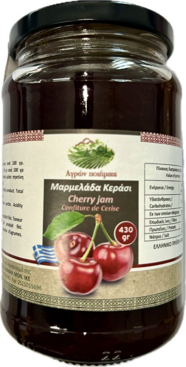ΑΓΡΩΝ ΠΟΙΟΗΜΑΤΑ ΜΑΡΜΕΛΑΔΑ 430GR ΚΕΡΑΣΙ * - Image 1