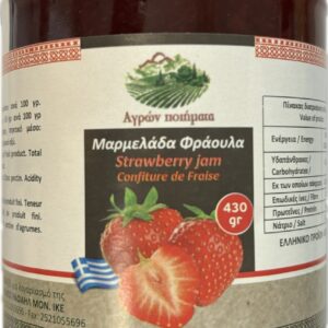 ΑΓΡΩΝ ΠΟΙΟΗΜΑΤΑ ΜΑΡΜΕΛΑΔΑ 430GR ΦΡΟΥΤΑ ΔΑΣΟΥΣ *
