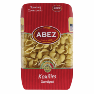 ΑΒΕΖ ΚΟΧΛΙΕΣ 500ΓΡ. *