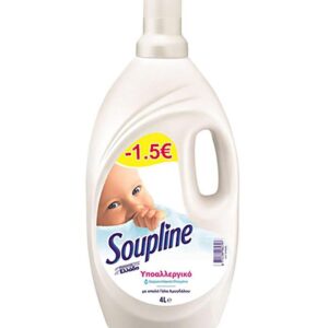 SOUPLINE ΜΑΛΑΚΤΙΚΟ 4L ΥΠΟΑΛΛΕΡΓΙΚΟ *