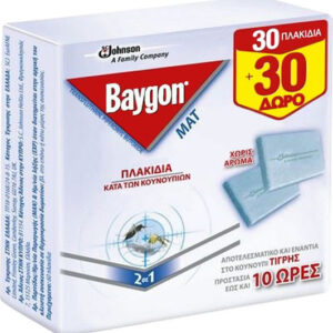 Baygon Mat Εντομοαπωθητικές Ταμπλέτες για Κουνούπια 60 tabs