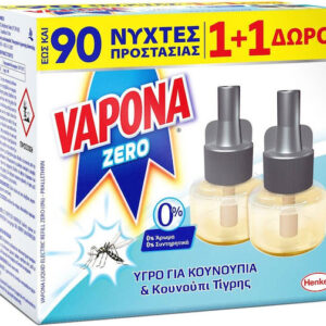 Vapona Zero Ανταλλακτικό Υγρό για Κουνούπια 2τμχ Χωρίς Άρωμα