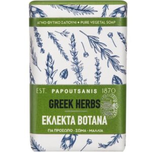 ΠΑΠΟΥΤΣΑΝΗΣ 150GR ΜΠΑΡΑ ΣΑΠΟΥΝΙΟΥ ΕΚΛΕΚΤΑ ΒΟΤΑΝΑ *