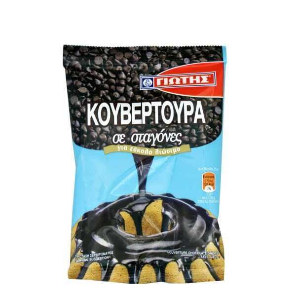 ΓΙΩΤΗΣ ΚΟΥΒΕΡΤΟΥΡΑ ΣΤΑΓΟΝΕΣ 100gr * - Image 1