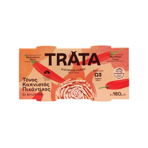 TRATA ΤΟΝΟΣ ΚΑΠΝΙΣΤΟΣ ΠΙΚΑΝΤΙΚΟΣ 2χ160γρ * - Image 1