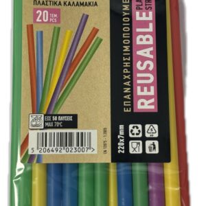 ΚΑΛΑΜΑΚΙΑ ΠΛΑΣΤΙΚΑ REUSABLE 20ΤΕΜ JUMBO ΧΡΩΜΑΤΙΣΤΑ ΙΣΙΑ *