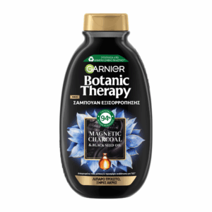 GARNIER BOTANIC THERAPY ΣΑΜΠΟΥΑΝ 400ml MAGNETIC CHARCOAL (ΛΙΠΑΡΟ ΤΡΙΧΩΤΟ) *