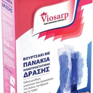 VIOSARP ΒΟΥΡΤΣΑΚΙ ΜΕ 5 ΠΑΝΑΚΙΑ ΗΛΕΚΤΡΟΣΤΑΤΙΚΗΣ ΔΡΑΣΗΣ *