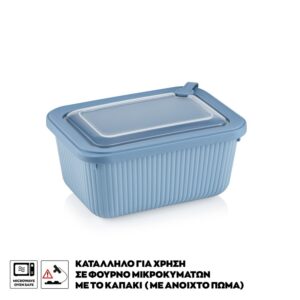 VIOSARP ΔΟΧΕΙΟ ΦΑΓΗΤΟΥ ΠΟΛΥΤΕΛΕΙΑΣ ΕΙΔΙΚΟ ΓΙΑ ΜΙΚΡΟΚΥΜΑΤΑ ΜΕ ΠΩΜΑ 1800ML *
