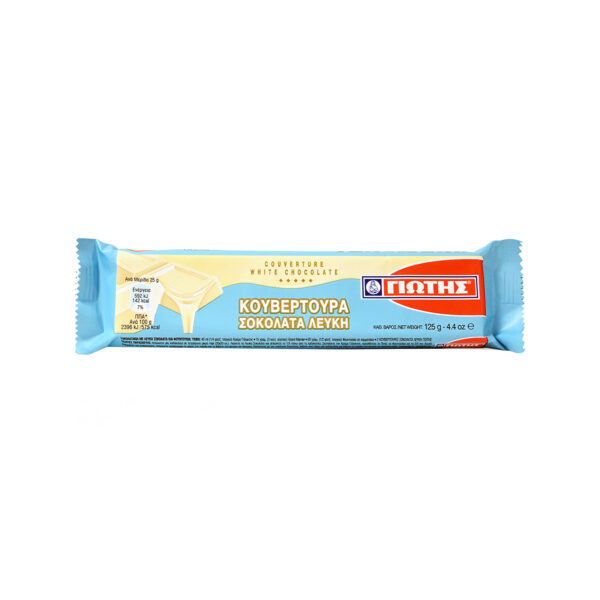 ΓΙΩΤΗΣ ΚΟΥΒΕΡΤΟΥΡΑ ΛΕΥΚΗ 125gr * - Image 1