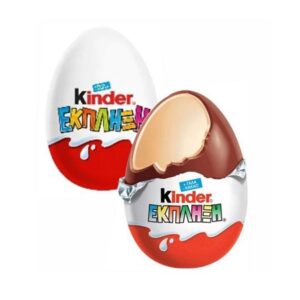KINDER EGG 20gr *