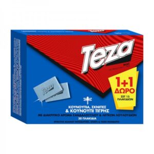TEZA (ΠΛΑΚΙΔΙΑ) ΓΙΑ ΚΟΥΝΟΥΠΙΑ 15+15 ΔΩΡΟ 30ΤΕΜ *