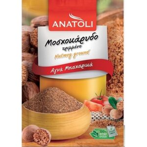 ΑΝΑΤΟΛΗ ΜΟΣΧΟΚΑΡΥΔΟ ΤΡΙΜΜΕΝΟ 15GR *