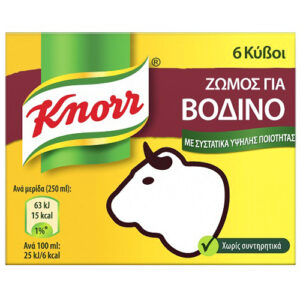 KNORR 60GR ΖΩΜΟΣ ΒΟΔΙΝΟΥ 6 ΚΥΒΟΙ *