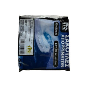 TNS ΣΑΚΟΥΛΕΣ ΑΠΟΡΡΙΜΑΤΩΝ ΜΕ ΑΡΩΜΑ ΩΚΕΑΝΟΥ 50Χ50CM 60TMX (ΣΕΤ 3 ΡΟΛΑ) *