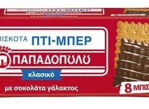 ΠΑΠΑΔΟΠΟΥΛΟΥ ΠΤΙ-ΜΠΕΡ 44gr ΜΕ ΣΟΚΟΛΑΤΑ ΓΑΛΑΚΤΟΣ *