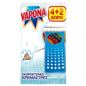 VAPONA ΣΚΟΡΟΚΤΟΝΕΣ ΚΡΕΜΑΣΤΡΕΣ ΑΟΣΜΕΣ 4+2 *