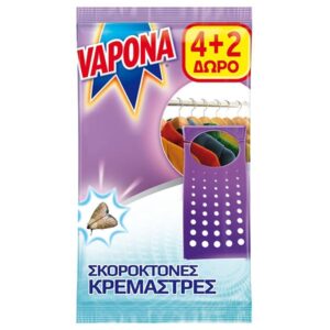 VAPONA ΣΚΟΡΟΚΤΟΝΕΣ ΚΡΕΜΑΣΤΡΕΣ 4+2 ΜΕ ΑΡΩΜΑ ΛΕΒΑΝΤΑ *