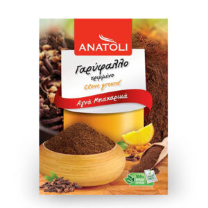 ΑΝΑΤΟΛΗ ΓΑΡΥΦΑΛΛΟ ΤΡΙΜΜΕΝΟ 15GR *