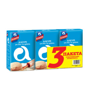 ΑΛΛΑΤΙΝΗ ΑΛΕΥΡΙ ΟΙΚΟΓΕΝΕΙΑΚΗ ΣΥΣΚΕΥΑΣΙΑ 3Χ1Kg *