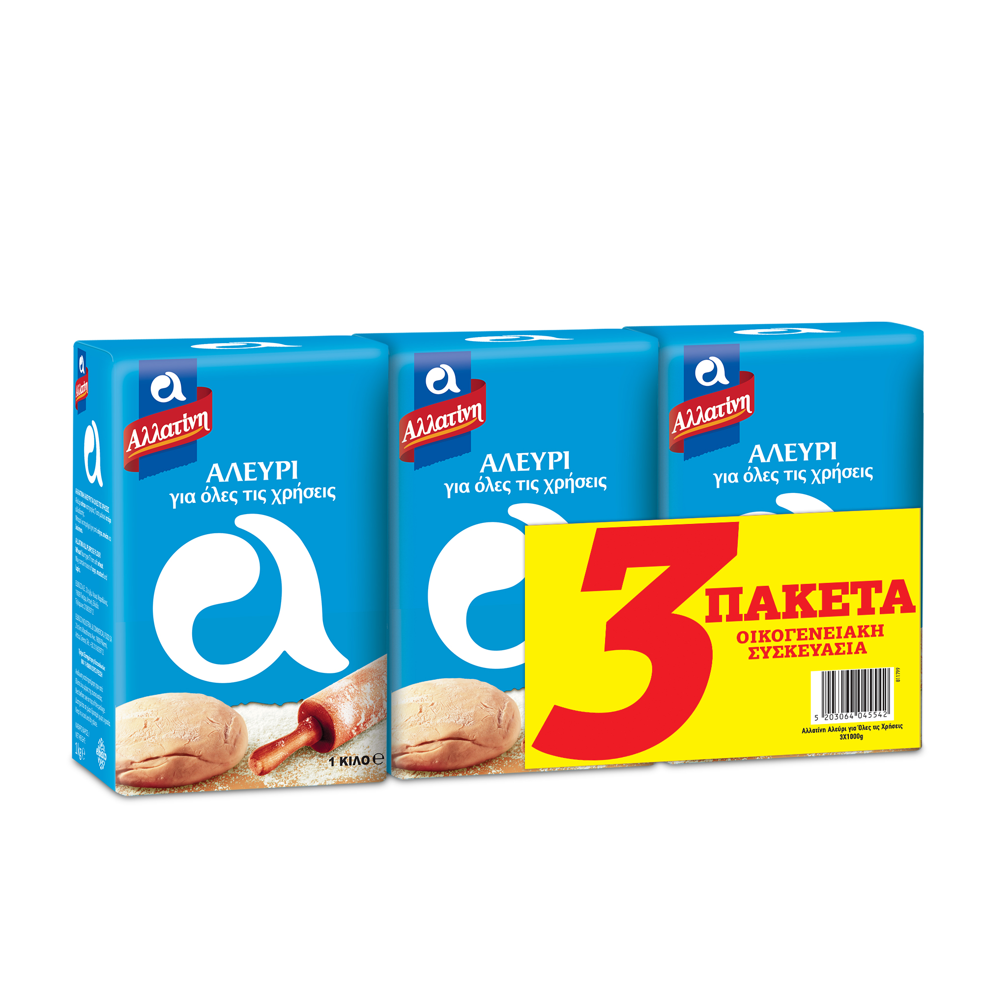 5203064045542-l ΑΛΛΑΤΙΝΗ ΑΛΕΥΡΙ ΟΙΚΟΓΕΝΕΙΑΚΗ ΣΥΣΚΕΥΑΣΙΑ 3Χ1Kg * - Image 1