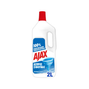 AJAX ΥΓΡΟ ΚΑΘΑΡΙΣΤΙΚΟ 2lt ΑΣΠΡΟΣ ΣΙΦΟΥΝΑΣ (ΑΣΠΡΟ) *