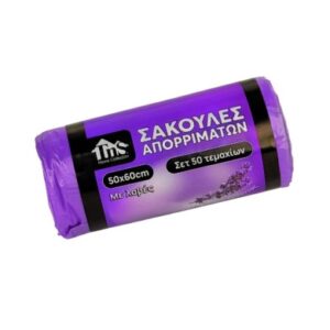 TNS ΣΑΚΟΥΛΕΣ ΑΠΟΡΡΙΜΑΤΩΝ ΜΕ ΛΑΒΕΣ ΑΡΩΜΑ ΛΕΒΑΝΤΑ 50Χ60CM 50ΤΜΧ *