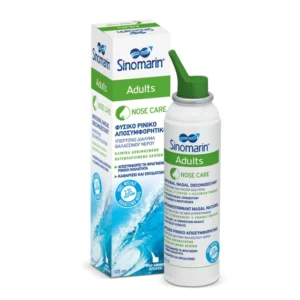Sinomarin Adults Φυσικό Ρινικό Αποσυμφορητικό 125ml