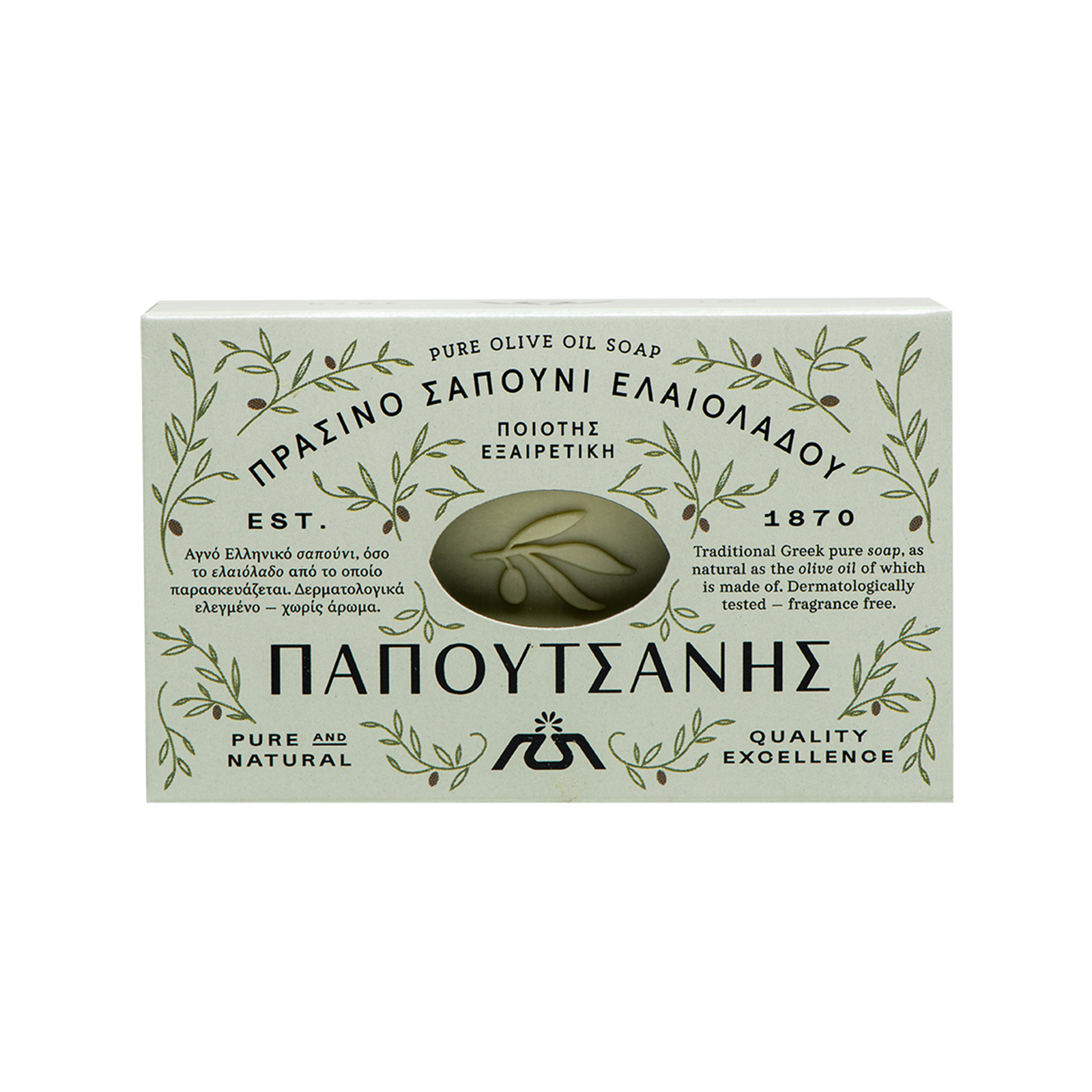 papoutsanis-sapouni-prasino-125g ΠΑΠΟΥΤΣΑΝΗΣ 125GR ΜΠΑΡΑ ΣΑΠΟΥΝΙΟΥ ΠΡΑΣΙΝΟ ΣΑΠΟΥΝΙ ΕΛΑΙΟΛΑΔΟΥ * - Image 1