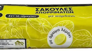 TNS ΣΑΚΟΥΛΕΣ ΑΠΟΡΡΙΜΑΤΩΝ ΜΕ ΚΟΡΔΟΝΙ ΑΡΩΜΑ ΛΕΜΟΝΙ 52Χ75CM 15ΤΜΧ *