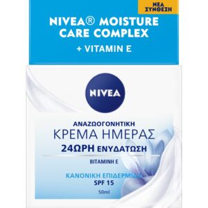 NIVEA ΚΡΕΜΑ ΗΜΕΡΑΣ ΜΕ SPF15 ΕΝΥΔΑΤΙΚΗ ΜΕ ΒΙΤΑΜΙΝΗ Ε 50ML (ΚΑΝΟΝΙΚΗ ΕΠ.) *