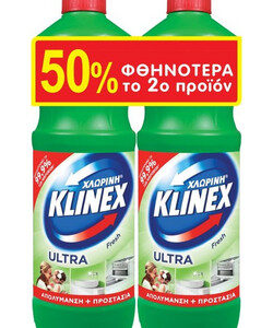 KLINEX ΧΛΩΡΙΝΗ 2Τ ULTRA FRESH 1250ML (GIGA PACK) *