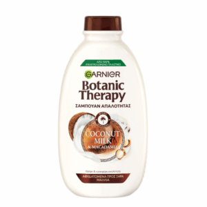 GARNIER BOTANIC THERAPY ΣΑΜΠΟΥΑΝ 400ml COCONUT MILK&MACADAMIA (ΑΦΥΔΑΤΩΜΕΝΑ) *