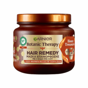 GARNIER BOTANIC THERAPY ΜΑΣΚΑ 340ML HONEY TREASURES (ΕΠΑΝΟΡΘΩΣΗ) *