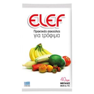 ELEF ΣΑΚΟΥΛΕΣ ΤΡΟΦΙΜΩΝ ΜΕΓΑΛΕΣ (28*43) *