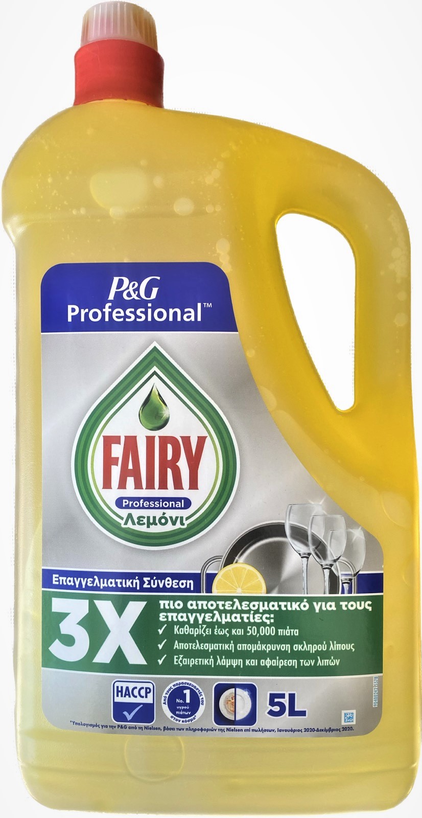 εικόνα_Viber_2023-02-15_13-27-42-148 FAIRY EXPERT 5lt ΥΓΡΟ ΠΙΑΤΩΝ LEMON * - Image 1